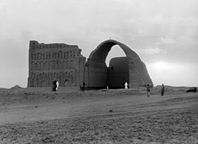 The great arch of Ctesiphon