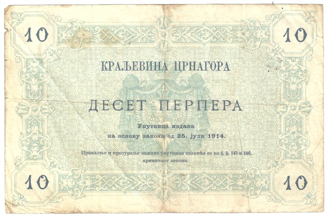 10 perpera - reverse