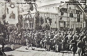 280px-Izmir15Mayis1919